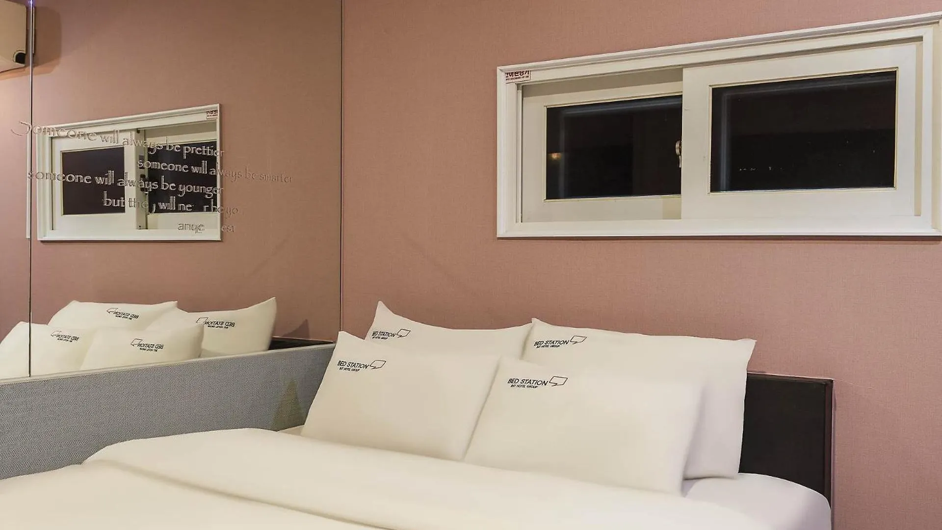 인천 Bed Station 아파트